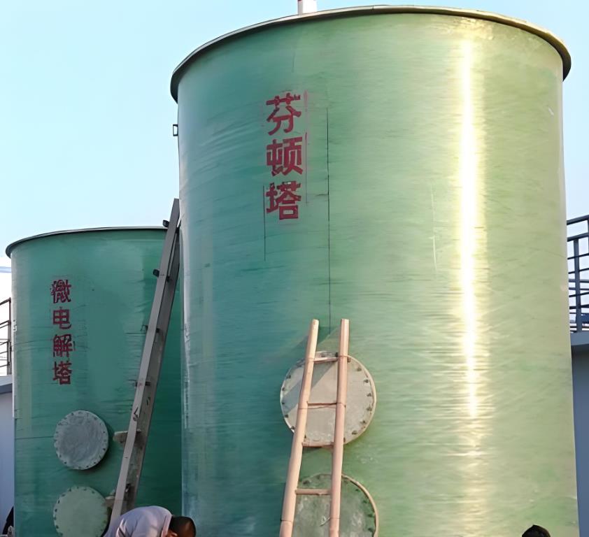 河东芬顿氧化设备