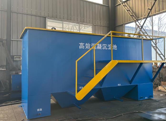 河东斜管式沉淀池