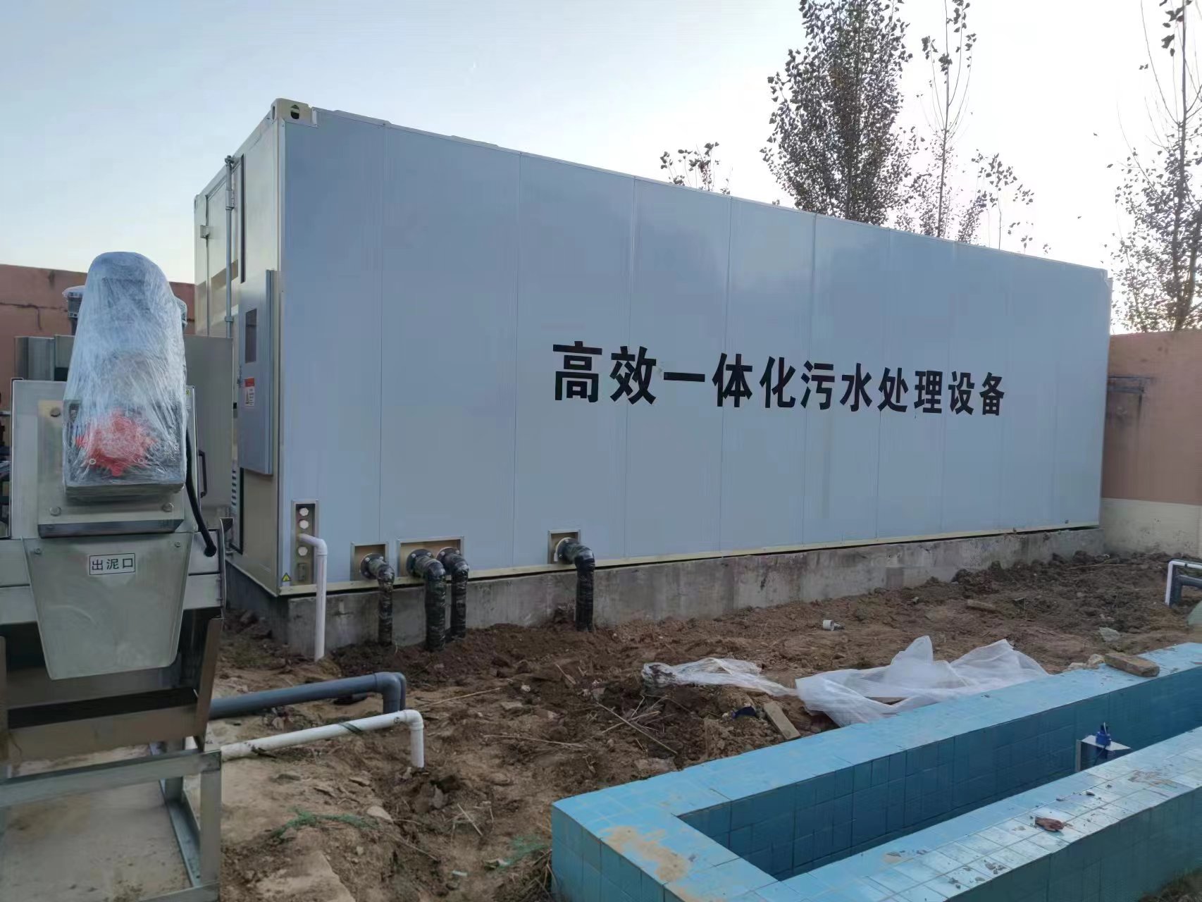 河东地埋式一体化污水处理设备